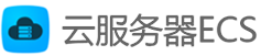 云服務ECS