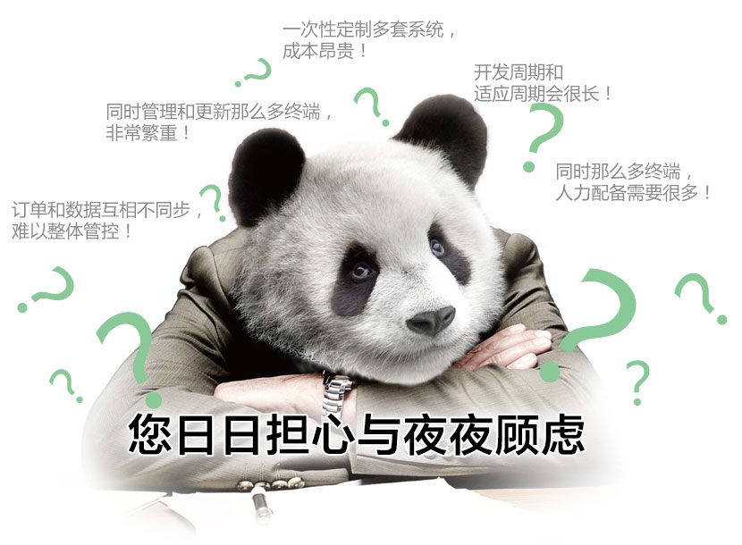 您日日擔(dān)心與夜夜顧慮